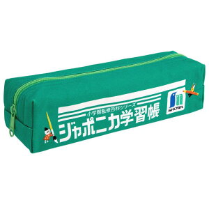 VEm[g W|jJV[Y2 BOXy|[` A 684998001