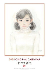 IFN おおた慶文 2025年カレンダー CL-489 A2 壁掛け
