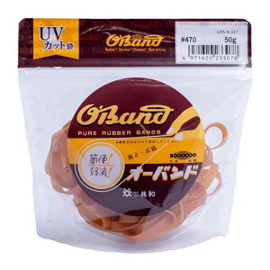 փS I[oh #470  50g  AF    Soh STCY73 a