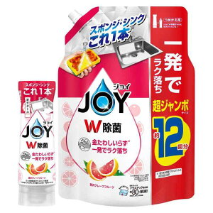 ジョイ W除菌 食器用洗剤 贅沢グレープフルーツの香り 逆さボトル 290mL+詰め替え 大容量 超ジャンボ 1550mL