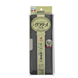 �N�c�� �y���P�[�X �M�� �N�����[�m 1�h�A �u���b�N CX303BK