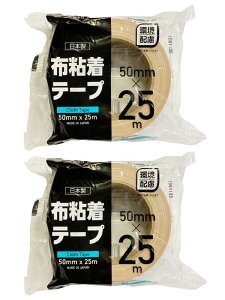 y z XgbNXfUC ze[v { 5cm 25m×2Zbg yŕ h d˓\ Ő؂ e[v Ke[v z HD-338F
