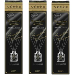 L v~AA} [܂Ƃߔ] p XeBbN xxbgXN ߂ 50mL×3 fBt[U[  rO [tOX L F