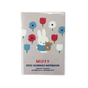 XNGA ~btB[ 蒠 2025N A5 }X[ O[ 08BD-5G (2024N 10n܂)