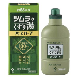 ĉ蓒oXn[u 650ml
