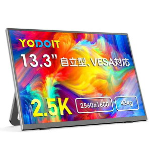 Yodoit ���o�C�����j�^�[ 2.5K 13.3�C���` ���o�C���f�B�X�v���C �|�[�^�u�����j�^�[ �y�� 100��sRGB VESA QHD Type-C/mini HDMI �J�o�[�t�� �����^�ѕ֗� �X�s�[�J�[���� Switch/PS4/PS5/XBO