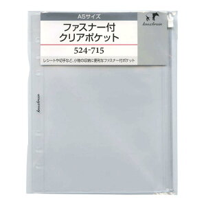 A5TCY t@Xi[tNA|Pbg VXe蒠tB 524-715