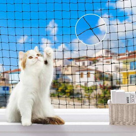 Pawaboo 脱走防止ネット 3×4m 脱走防止網 猫 犬 ベランダ 脱走対策 落下防止ネット フェンス ペット用網戸 鳥よけネット ステンレス 強化樹脂 目合い30mm 転落防止 家庭菜園 猫脱走防止網 防鳥