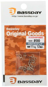 Bassday(oXfC) EgXibv #00