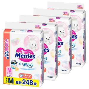 [Y ye[v MTCYz炳GAX[ (6~11kg)248 (62×4) [P[Xi] yz