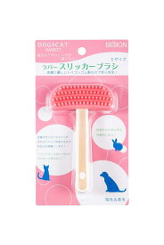 ビーボン(BEBON)ラバースリッカーブラシSサイズ　ピンク　犬・猫・ウサギ用 　メーカー正規品　日本製