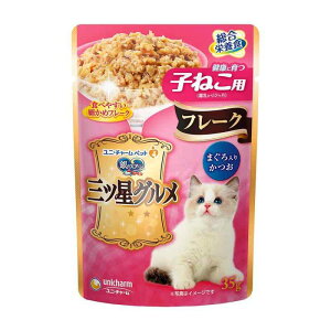 銀のスプーン 三ツ星グルメ パウチ フレーク 健康に育つ子ねこ用まぐろ入りかつお 35g×16コ