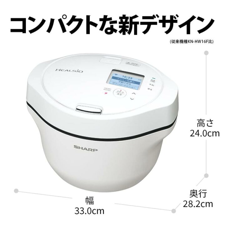 楽天市場】シャープ ヘルシオ ホットクック 電気調理鍋 無水鍋 1.6L 2 