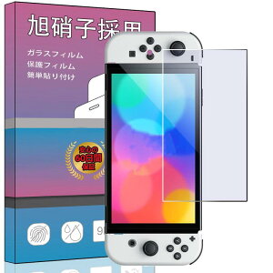 yu[CgJbg 1ZbgzΉ switch 2 2025 KXtB 2.5DEhGbWH 9Hdx u[CgJbg Ή switch 2 tیtB CAX wh~ ͂ی ڂ̔