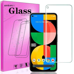 対応 Google Pixel 5A 5G 用のガラスフィルム旭硝子製 対応 Google pixel 5A 5G 用の強化ガラ 液晶保護フィルム 9H硬度 高透過率 指紋防止 気泡ゼロ 防爆裂 スクラッチ防止 PCduoduo