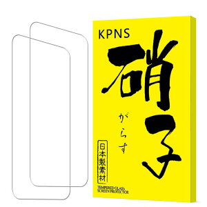 �y2������zKPNS �Ή� Xiaomi POCO F8 Pro �K���X�t�B���� (2��) ���Y�Ɏq�f�ސ� �S�ʕی� �����K���X �ی�t�B����