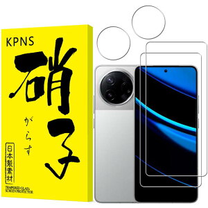 KPNS ���Y�Ɏq�f�ސ� �Ή� Xiaomi Poco F7 Pro / F7 Ultra �p �K���X�t�B���� (2��) + �J�����t�B���� (2��) �S�ʕی� �����K���X�ی� �t�B����