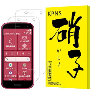 KPNS �y2������z�炭�炭�X�}�[�g�t�H�� F-52B �K���X�t�B���� (2��) ���Y�Ɏq�f�ސ� F-52B �����K���X �ی� �t�B����