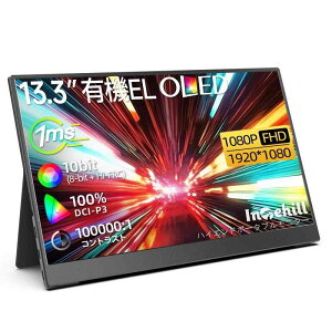 Intehill ���o�C�����j�^�[ �L�@el ���j�^�[ 13.3�C���` OLED�p�l�������� 1920x1080 10Bit DCI-P3 100% ���P�x�f�B�X�v���C 100000:1 HDR�Ή� �Q�[�~���O���j�^�[ USB Type-C HDMI�|�[