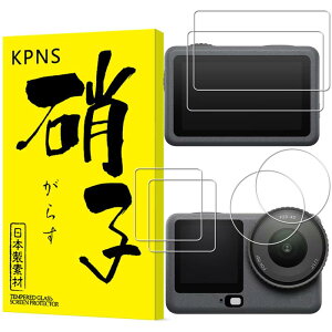�y2+2������zKPNS ���Y�Ɏq�f�ސ� �Ή� Osmo Action 6 �K���X�t�B���� (2��) + �J�����t�B���� (2��) �S�ʕی� �����K���X �ی� �t�B����