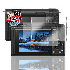 �Ή� SONY ZV-E10 II/ZV-E10M2 �ی�t�B���� �K���X�t�B���� �y2���Z�b�g�z �\�j�[ ZV-E10 II/ZV-E10M2 �p�� �t�B���� �����K���X ��ʕی� �J�o�[ ���{���Ɏq�� �d�x9H �ϏՌ� ��U�h�~ �C�A�[�� �\��t