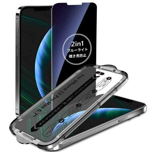 MINIKA�y�`�����h�~+�u���[���C�g�J�b�g�z�p�� iPhone 12 Pro Max �K���X�t�B���� �`�����h�~�t�B���� ��Phone12Promax �ی�t�B���� �u���[���C�g �̂������h�~ �A�C�t�H��12�v���}�b�N�X �t�B����