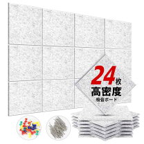 楽天市場】防音 断熱材（その他｜楽器・音響機器）の通販