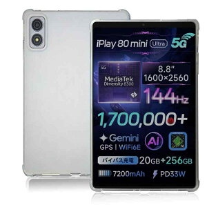 For Alldocube iPlay 80 mini Ultra �P�[�X,8�C���`,TPU�ی�P�[�X �����J�o�[ �^�u���b�g�J�o�[ �yHUKWIMO�z���y�� �S�ʕی� �X�N���b�`�΍� ���^ ���U�[ �ω��� �ϋv�� All-New Alldocube i