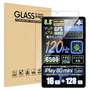 �y1���Z�b�zFor ALLDOCUBE iPlay 80 Mini Ultra �K���X�t�B���� AUDASO ALLDOCUBE �^�u���b�g 8.8�C���` �Ή� �ی�t�B���� �����x 9H �w��h�~ �C�A���X �����ߗ� ��U�h�~�����z��