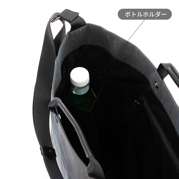 楽天市場】BOXトート KONBU(コンブ) ROOT ルート 撥水 軽量 ショルダー 