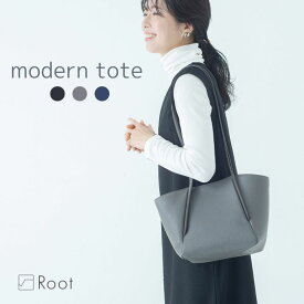 モダントート swing レザー 本革 日本製 Root ルート トート バッグ メンズ レディース シンプル きれいめ おしゃれ 大人 カジュアル かわいい イタリアンレザー 職人 bag トートバッグ ユニセックス 男女兼用