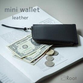 ミニウォレット レザー 本革 日本製 Root ルート 財布 メンズ レディース L字ファスナー 薄型 コンパクト 小さめ きれいめ おしゃれ 大人 カジュアル かわいい 職人 wallet 財布 サイフ ユニセックス 男女兼用