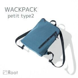 和ックパックpetit type2 KONBU コンブ ナイロン 超軽量 撥水 Root ルートリュック バッグ メンズ レディース 日本製 縦型 薄型 タブレット 小さめ きれいめ おしゃれ 大人 カジュアル 旅行 通勤 軽い リュックサック ミニリュック ユニセックス 男女兼用
