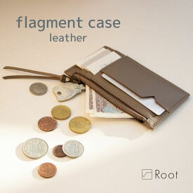 フラグメントケース レザー 本革 日本製 Root ルート カードケース コインケース メンズ レディース ファスナー 薄い シンプル きれいめ おしゃれ 大人 カジュアル かわいい 職人 wallet マルチケース キャッシュレス ユニセックス 男女兼用