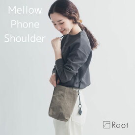 mellow phone shoulder KONBUツイル コンブ ナイロン 超軽量 撥水 Root ルート バッグ ショルダー メンズ レディース 日本製 スマホショルダー ミニショルダー シンプル きれいめ おしゃれ 大人 カジュアル かわいい 軽い bag ユニセックス 男女兼用
