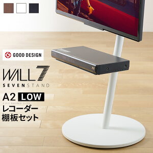 WALL SEVENSTAND �Z�u���X�^���h A2 ���[�^�C�v+���R�[�_�[�I�� 2�_�Z�b�g 24�`55v�Ή� ���^ �����^ �L���X�^�[�t�� �t���b�g���^�x�[�X TV�X�^���h �w�ʎ��[ ���i�p�[�c �I�v�V���� PS5�v���X�e5 ��