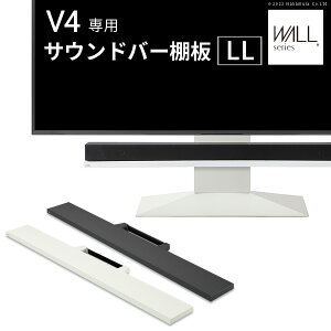 WALL�C���e���A�e���r�X�^���hV4�Ή� �T�E���h�o�[�I�� LL�T�C�Y ��130cm �X�s�[�J�[�p �I�[�f�B�I�p �V�A�^�[�o�[�p �e���r�� �e���r�X�^���h TV�X�^���h ���i �p�[�c �X�`�[���� WALL�I�v�V��
