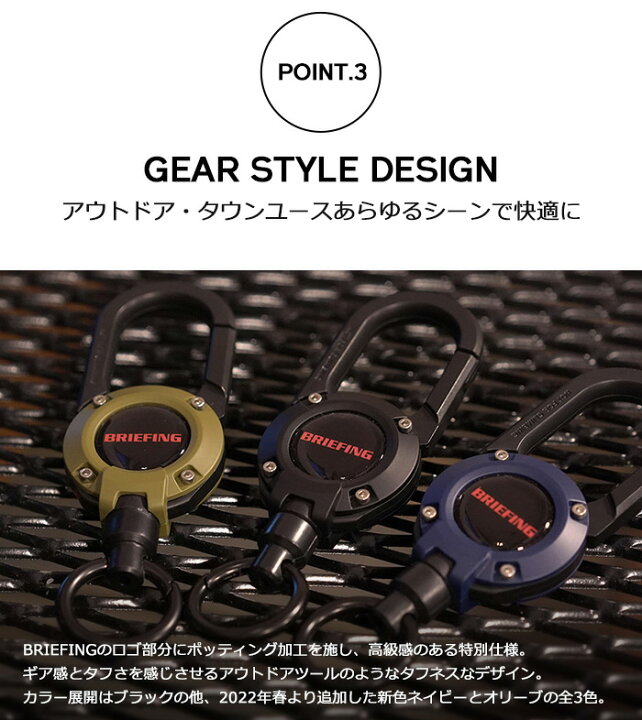楽天市場】【ROOT CO.】BRIEFING×ROOT CO.BR×ROOT CO. MAG REEL 360 