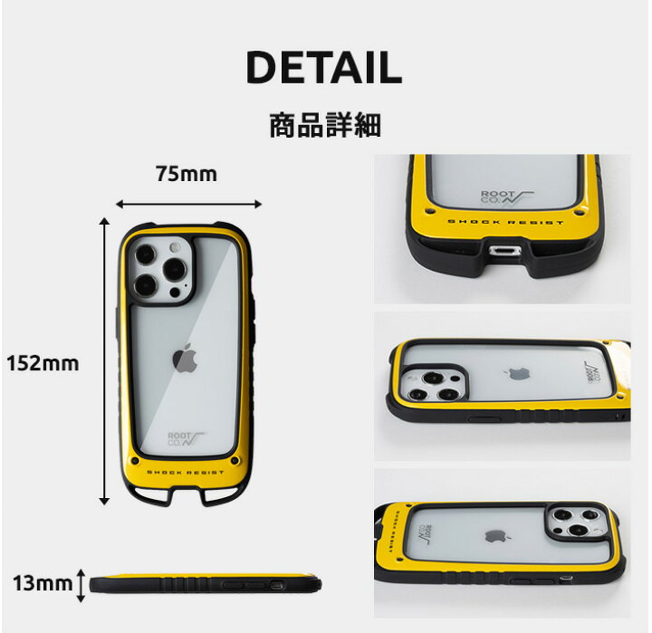 楽天市場】【ROOT CO.】[iPhone13Proケース]GRAVITY Shock Resist +  