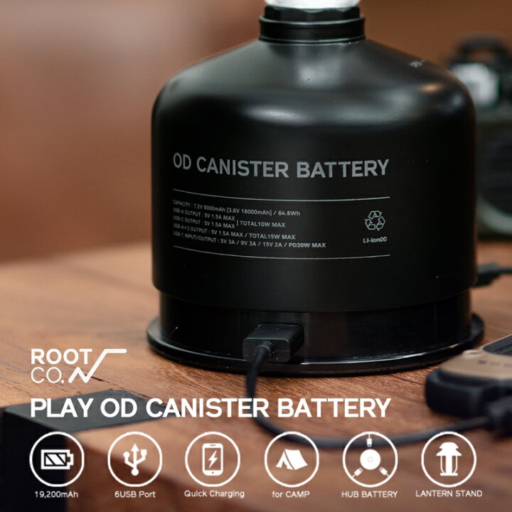 楽天市場】【ROOT CO.】PLAY OD CANISTER BATTERY : ROOT CO.楽天市場店