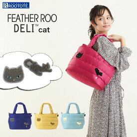 9065 ルートート（ROOTOTE）/ LT.フェザールーデリ.キャット-21(全4種) ミニトート 猫 ネコ アップリケ サガラ 刺繍 軽量 A4サイズ収納 テフロン加工 口元ファスナー仕様 ショルダー対応 トートバッグ レディース フェザー