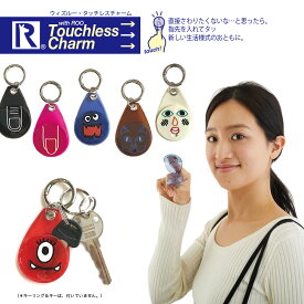 【ルートート公式】CJ.WRタッチレスチャーム.シズク-A（全6種） 品番6160