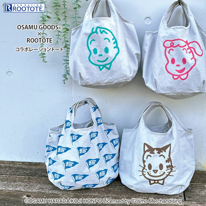 楽天市場】ルートート OSAMU GOODS(R)×ROOTOTE ルーショッパー.ミニ 