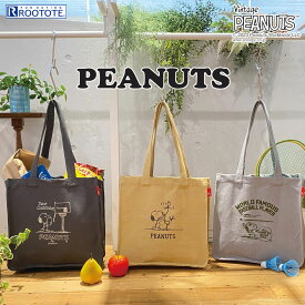 8328 ルートート（ROOTOTE）/【2023新作】IP.トールボックス.ピーナッツ-8N（全3種）スヌーピー PEANUTS A4サイズ収納 軽量 キャンバス 刺繍 おしゃれ かわいい おすすめ ギフト シンプル 肩掛け リサイクルコットン トートバッグ レディース メンズ