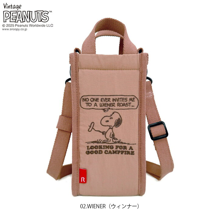 楽天市場】【ルートート公式】 トートバッグ レディース スヌーピー 