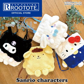 【ルートート公式】 トートバッグ レディース a4 ショルダー 2way おでかけ ブランド ROOTOTE【IP.トールクリプティッド.サンリオ-A（全4種）2025新作 品番8466】大きめ リュックサック かわいい おしゃれ カジュアル 肩掛け ギフト キャラクター サンリオ