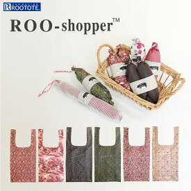 【SALE 50%OFF】2661 ルートート（ROOTOTE）/EU.ルーショッパー.Epicerie（エピスリー）-A（全6種）エコバッグ ギフト お中元 お歳暮 トートバッグ 母の日 プレゼント