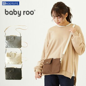 【SALE 50%OFF】2976 ルートート（ROOTOTE）/NA.ベビールー.マイル-A（全4種）ミニトート 軽量 無地 ウール おしゃれ かわいい おすすめ ギフト シンプル 2way ショルダー トートバッグ レディース 母の日 プレゼント