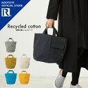 【ルートート公式】トートバッグ レディース おでかけ ブランド 小さめ【SN.デリ.リサイクルコットン-B（全9種） 品番3065】rootote 春 夏 秋 冬 オールシーズン 内ポケット ポケット付き おしゃれ シンプル カジュアル メンズ ユニセックス