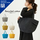 【ルートート公式】ルートート トートバッグ レディース a4 ショルダー おでかけ ブランド【SN.ミディアム.リサイクルコットン-B（全9種） 品番3066】マチ付き メンズ 大きめ バッグ ROOTOTE 大容量 トート マザーズバッグ ママ ミディアム レッスンバッグ 男の子 無地